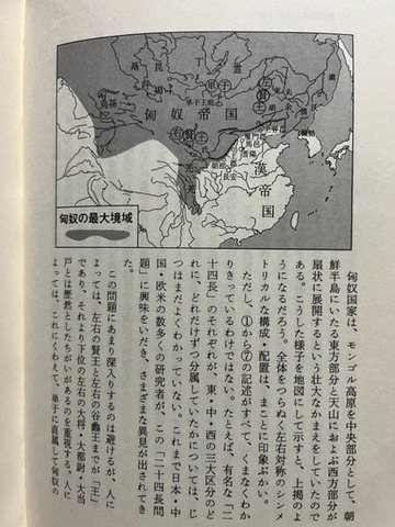読書抜粋ノートブログ