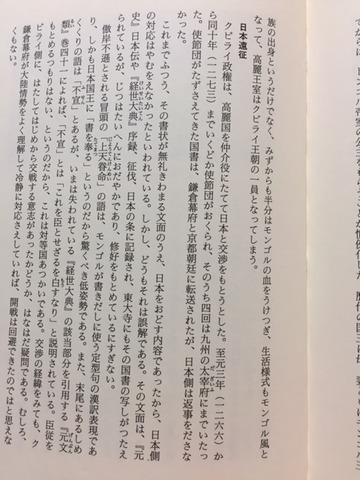 読書抜粋ノートブログ