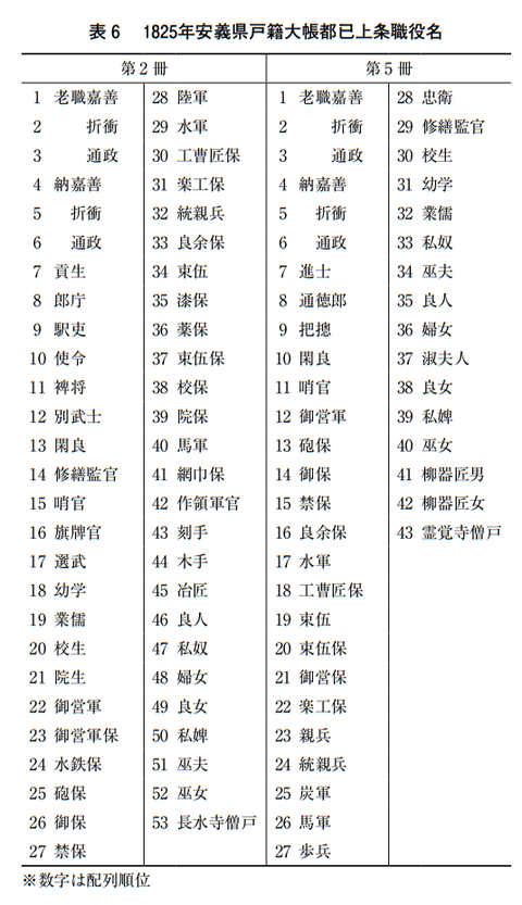 yamauchi2_5