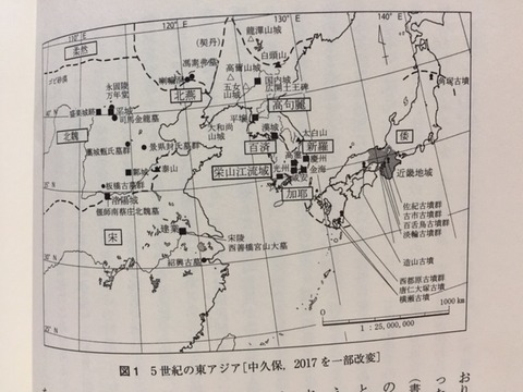 日本史 世界史 読書抜粋ノートブログ