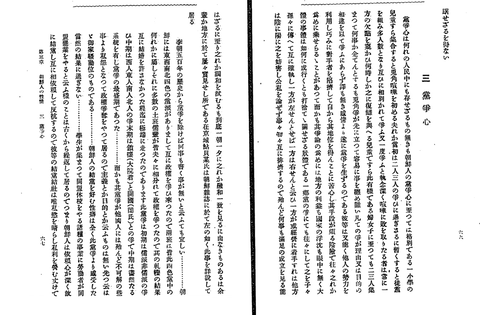 p66