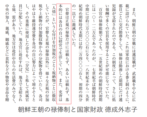 徳成3