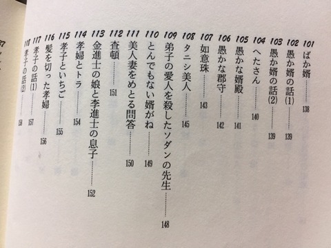 読書抜粋ノートブログ