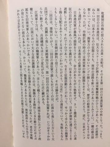 読書抜粋ノートブログ