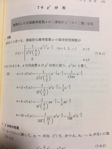 読書抜粋ノートブログ