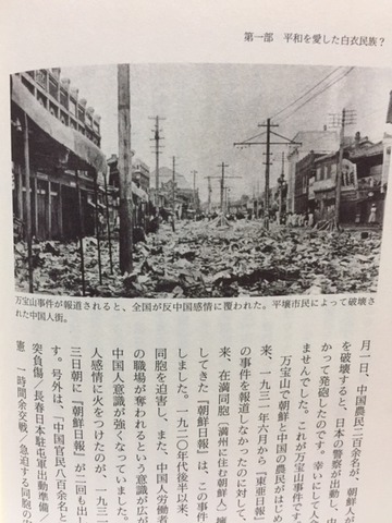 朝鮮史 読書抜粋ノートブログ