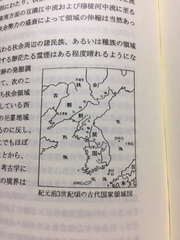 重要 彼らがまともじゃないことを示す記述 韓民族の歴史と文化 : 読書抜粋ノートブログ
