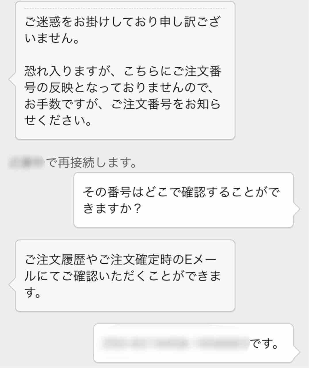 注意喚起 大事な商品をamazonで予約購入するのは絶対にやめよう 今日の妖怪ウォッチ