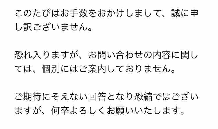 妖怪学園yの売上を予測してみた 今日の妖怪ウォッチ