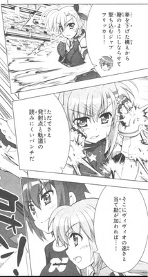 ヴィヴィオの新技はフリッカージャブ 魔法少女なのに はじめの一歩 化が止まらない なのはvivid の明日はどっちだ ホビログ フィギュア プラモ情報