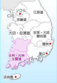 国が作った地域感情で戦う韓国庶民 ノラネコの韓国も一緒 国が作った地域感情で戦う韓国庶民 ノラネコの韓国も一緒