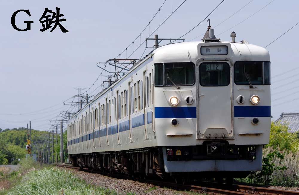 415系セミクロスシートで行く 日豊本線縦断号 G鉄グラフィティ
