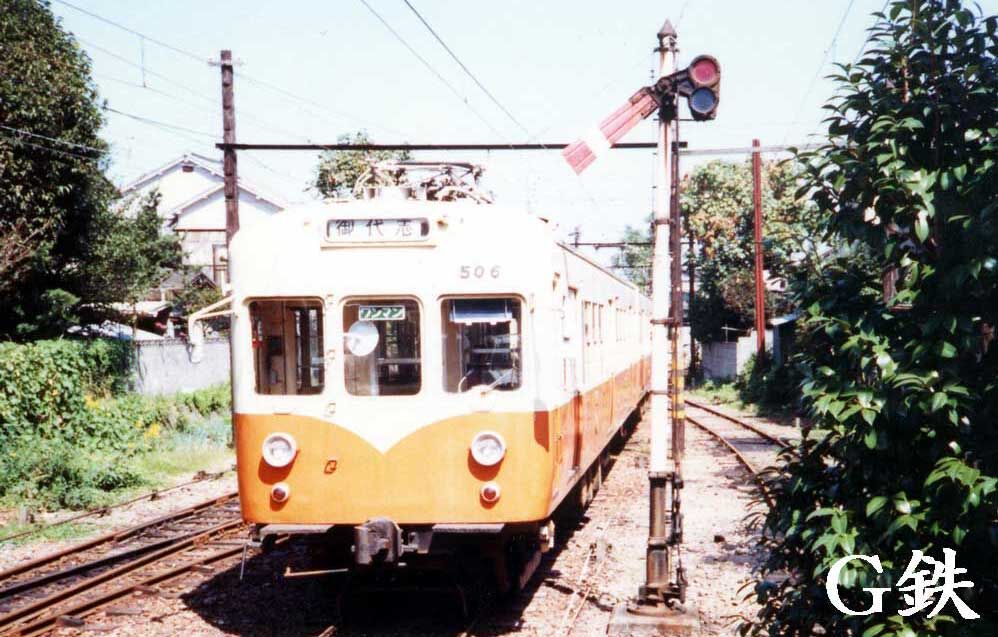 熊本電鉄と DE10プッシュプル 485系特急有明 1987年9月 : G鉄