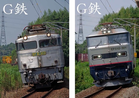孤高」の貨物列車 日豊本線4075レ 2023年8月 : G鉄グラフィティ