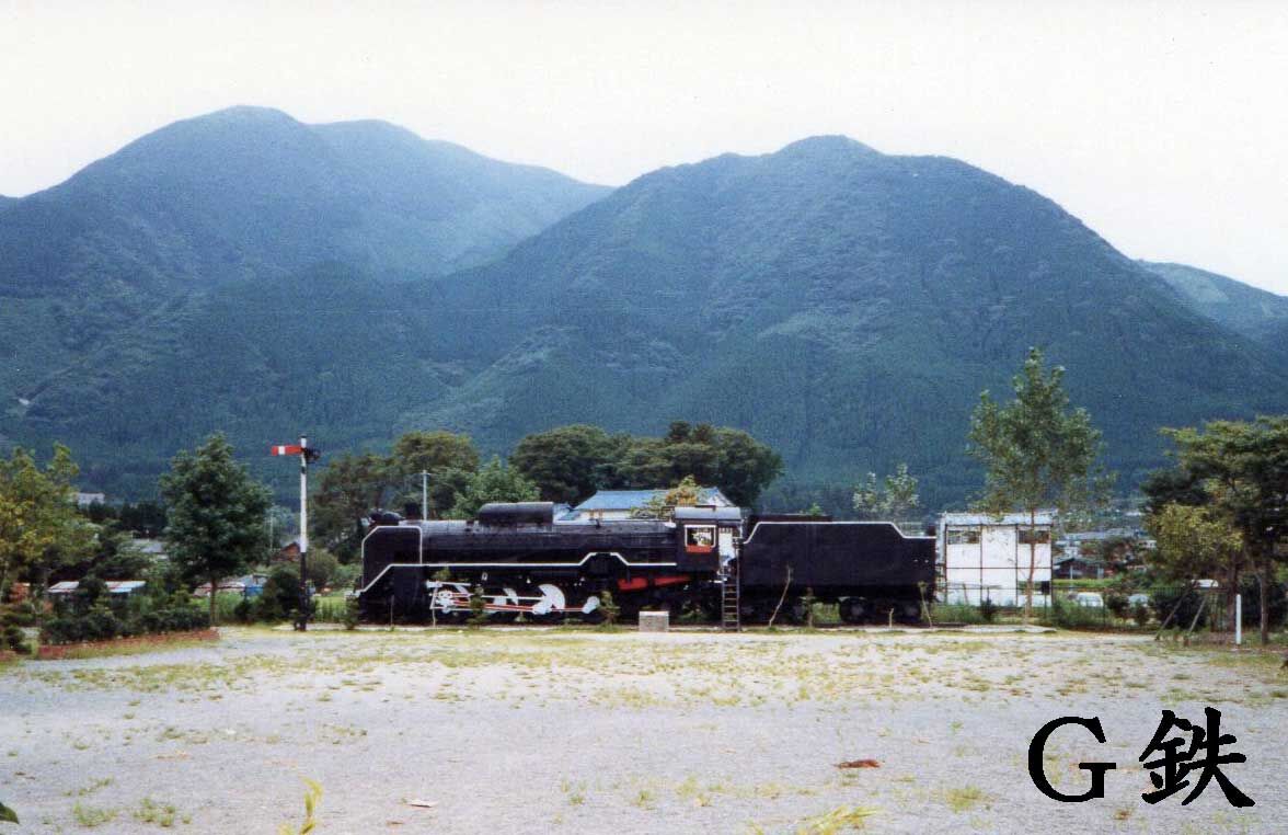 蒸気機関車 ナンバープレート D511122 南延岡機関区D51大図鑑 その26