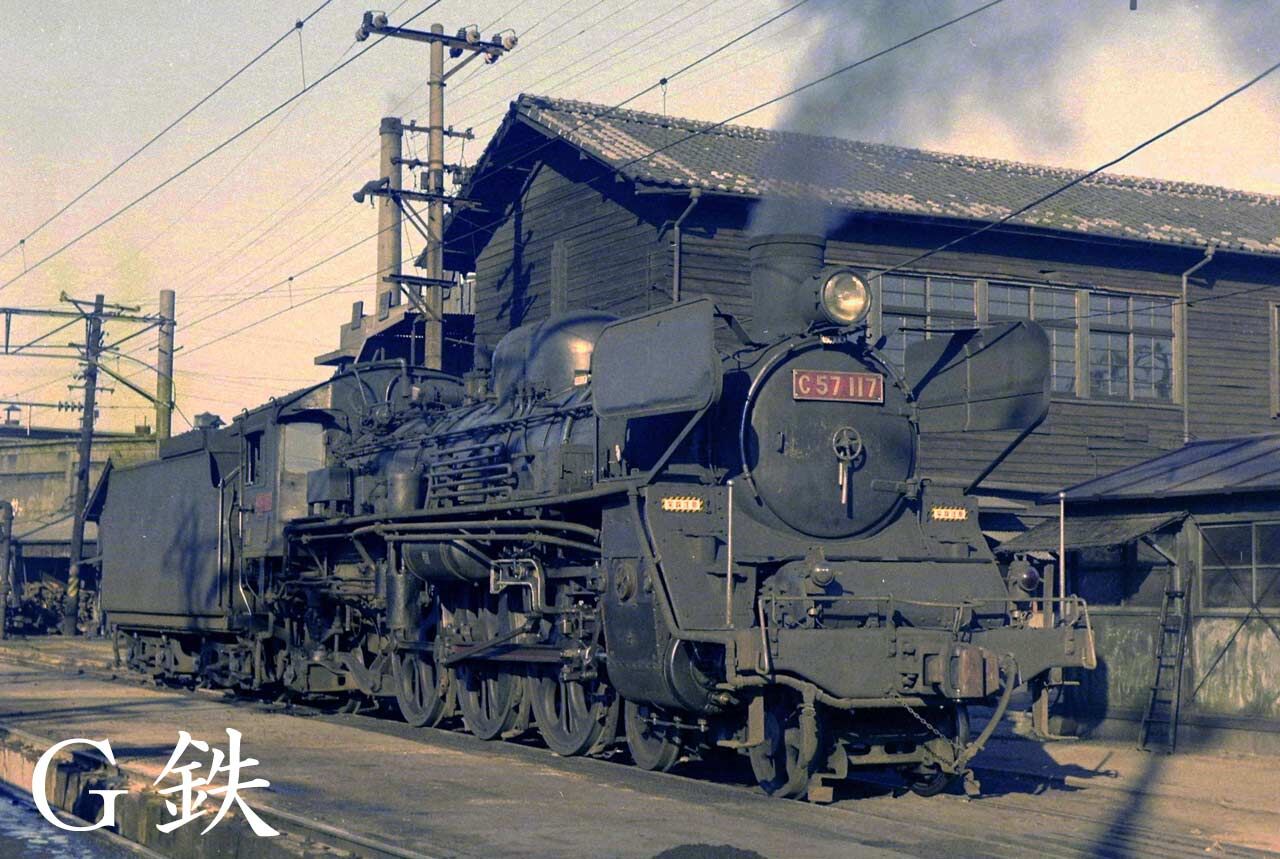 晩秋の陽だまりに佇むC57117 追補 日豊本線 南延岡機関区 1973年11月