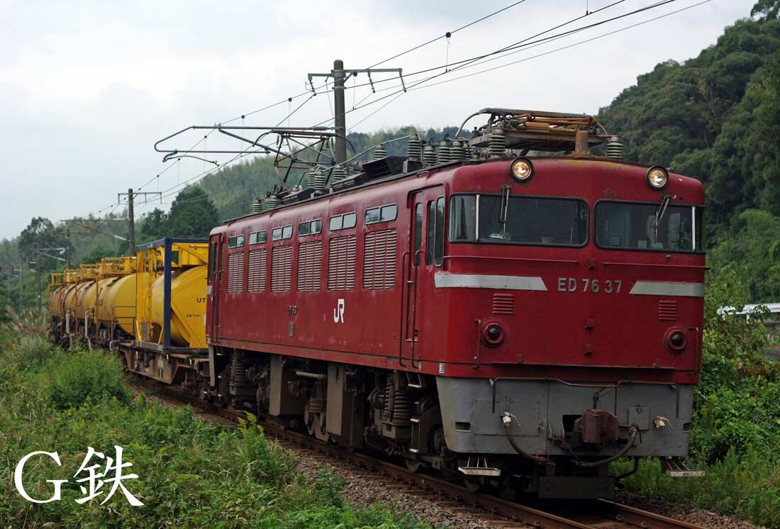 ED76若番機牽引の4572レ 日豊本線 下ノ江 2009年10月 : G鉄グラフィティ