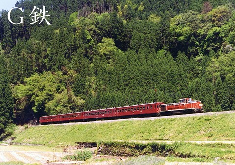 DE10牽引50系客車列車 久大本線 天ヶ瀬 1994年5月 : G鉄グラフィティ DE10牽引50系客車列車 久大本線 天ヶ瀬 1994年5月 : G鉄グラフィティ