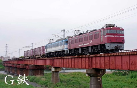 ED7683EF81455