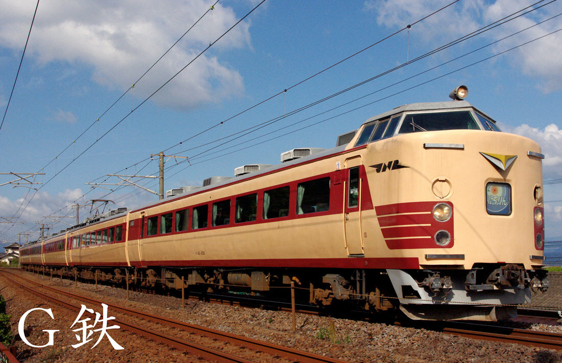 485系国鉄色DO32編成 秋の修旅臨 その1 2011年 : G鉄グラフィティ