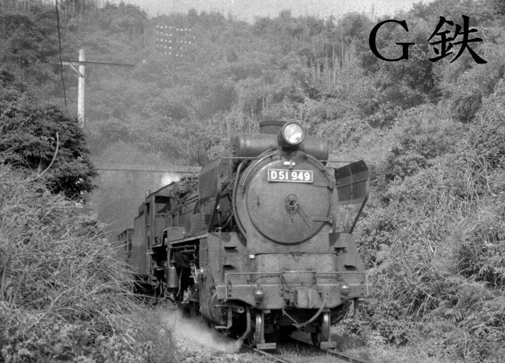 南延岡機関区D51大図鑑 その25 D51949 : G鉄グラフィティ