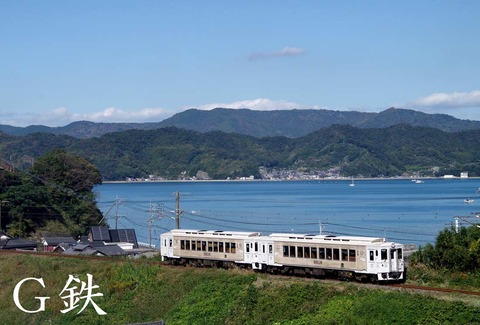 限定! 未開封 海幸山幸 ストラップ JR九州 D&Sトレイン 日南線