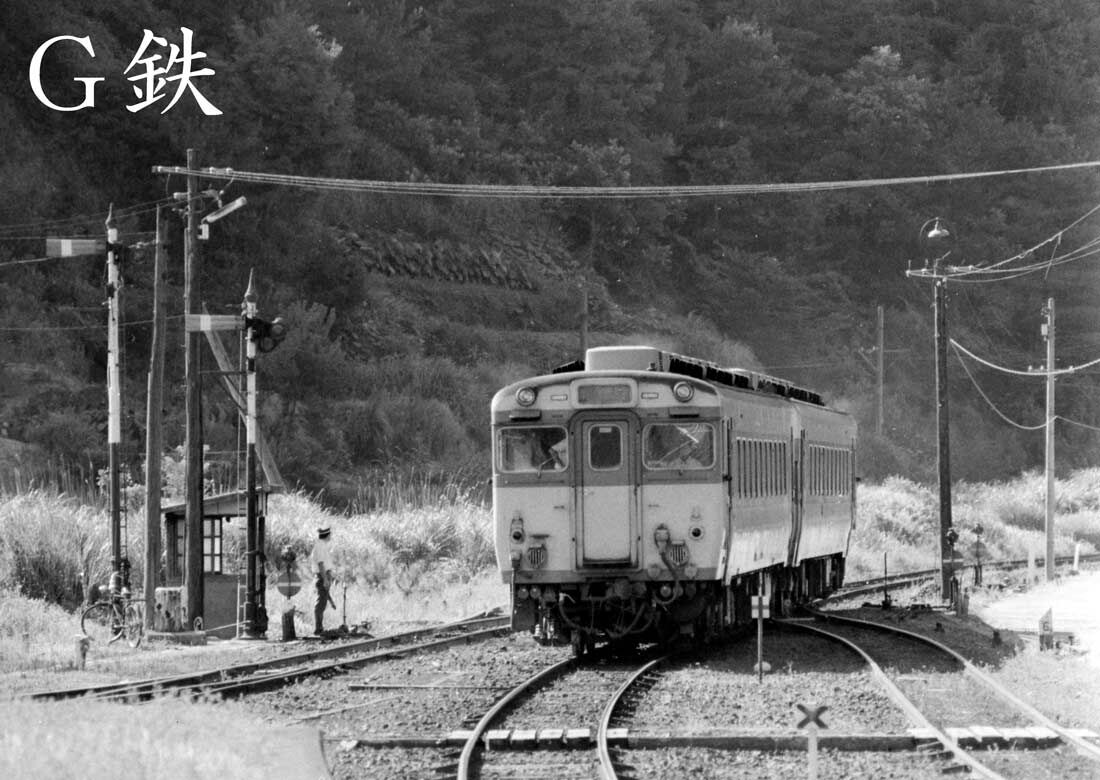 DF50554牽引貨物列車 日豊本線 日向沓掛 1978年8月 : G鉄