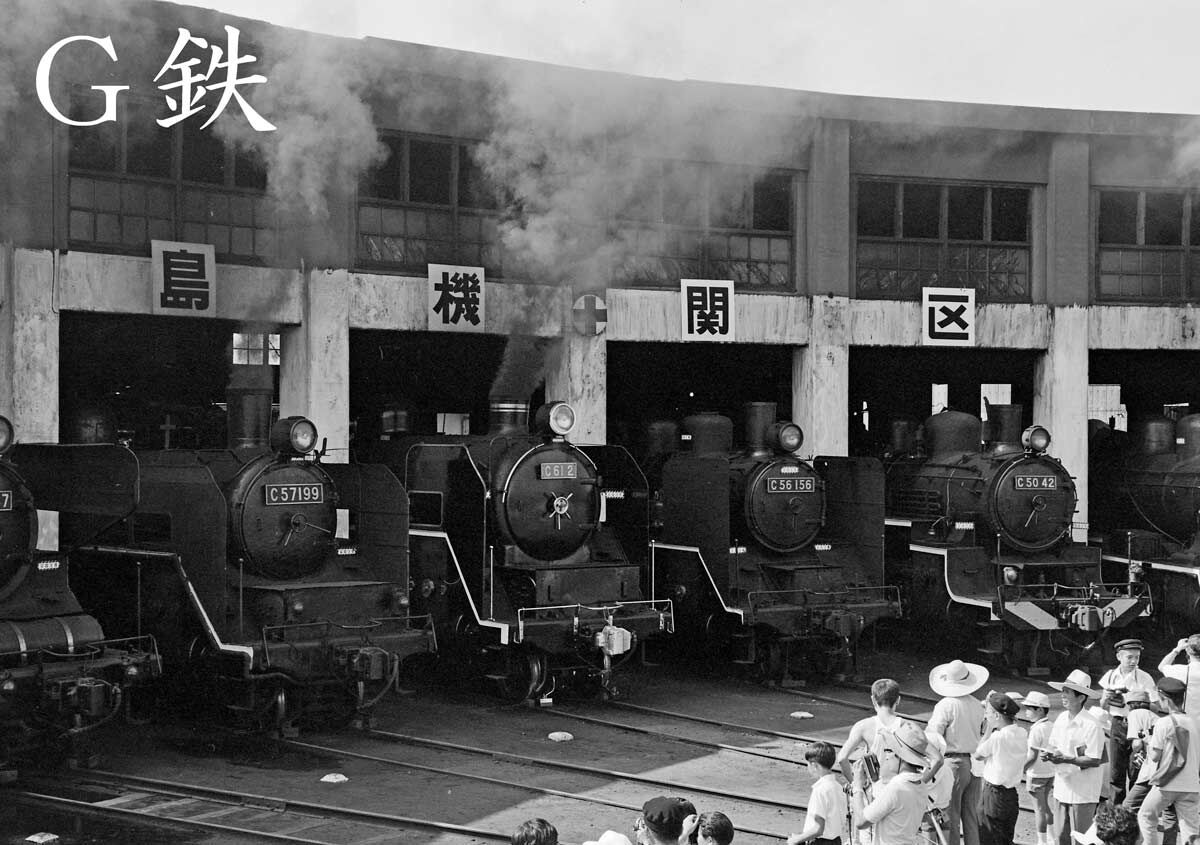 鹿児島SLフェスティバルと日豊本線SL三重連 1972年7月 : G鉄グラフィティ