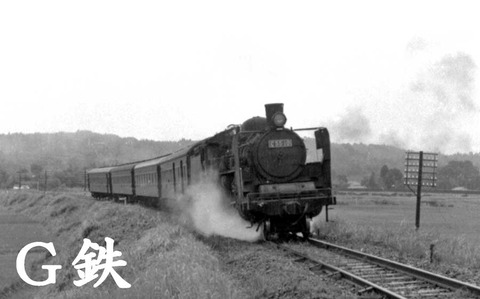 行先板　珍品サボ　新快速　1970年10月から　塩ビ製 行先板 珍品サボ 新快速 1970年10月から 塩ビ製