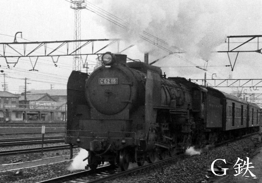 呉線を走るC59とC62 大型蒸機たちとの出会い 山陽本線 広島運転所 1970