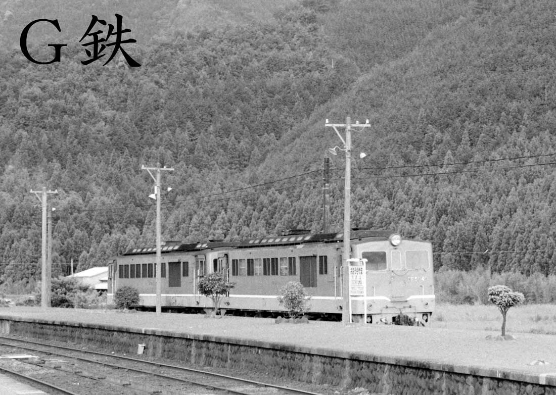 黒潮海道 荷坂峠を走るDF50 紀勢本線 大内山 1978年6月 : G鉄グラフィティ