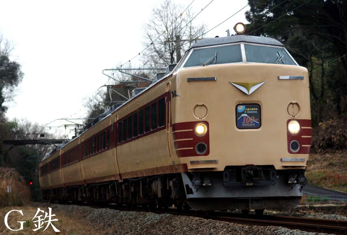 国鉄色485系DO32編成 日豊本線開業100周年記念号 2012年1月 : G