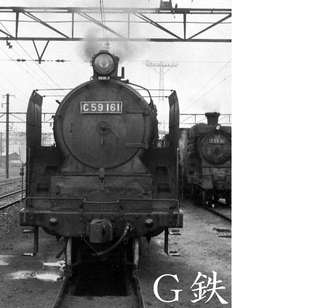 c59 動輪 呉線電化完成記念1970.10 広島鉄道管理局 貴重品 1976年 C59