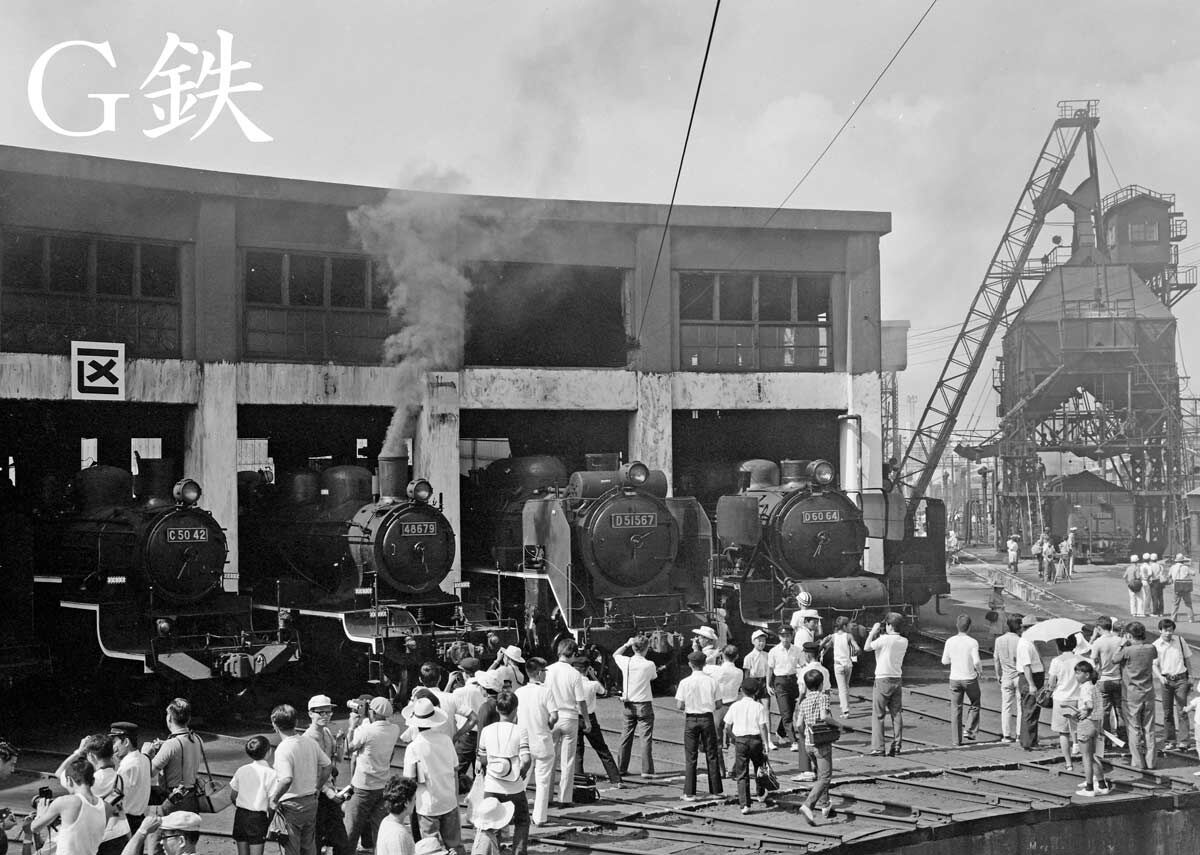 鹿児島SLフェスティバルと日豊本線SL三重連 1972年7月 : G鉄グラフィティ