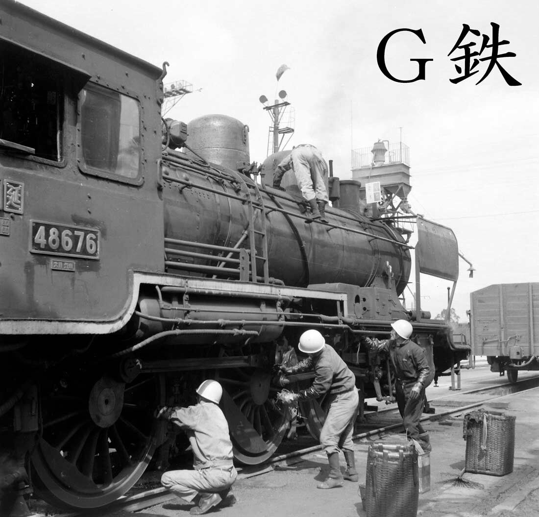 分鉄のハチロク備忘録 3輌の門鉄デフ装備機 日豊本線 南延岡機関区 : G