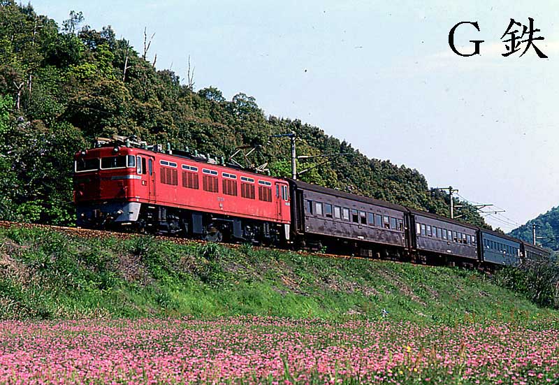 在庫有 ED76-0後期形 【全て新品未使用品】国鉄日豊本線のレッド