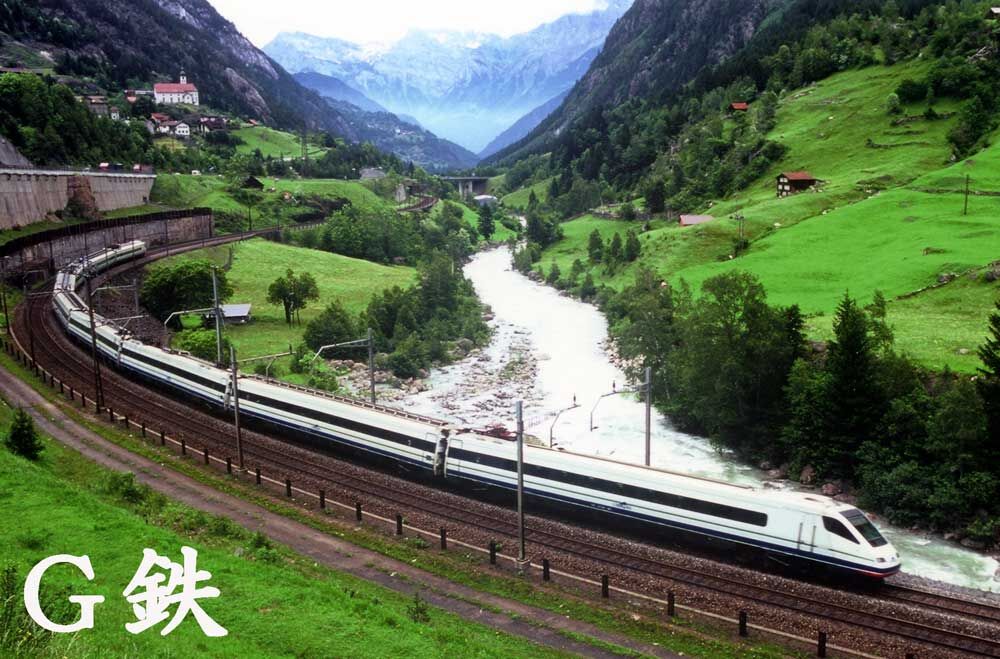 スイスアルプス鉄道ひとり旅 スイス電機のクラシック ブッフリ式巨大
