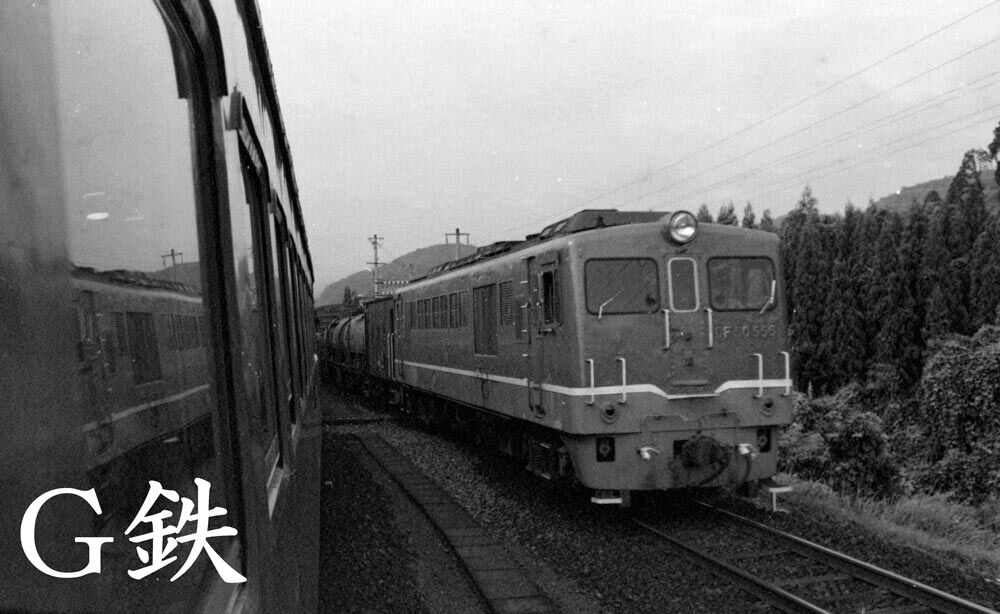 DF50王国記 その14 昭和天皇 ディーゼル機関車牽引お召列車運転 DF50王国記 その14 昭和天皇 ディーゼル機関車牽引お召列車運転