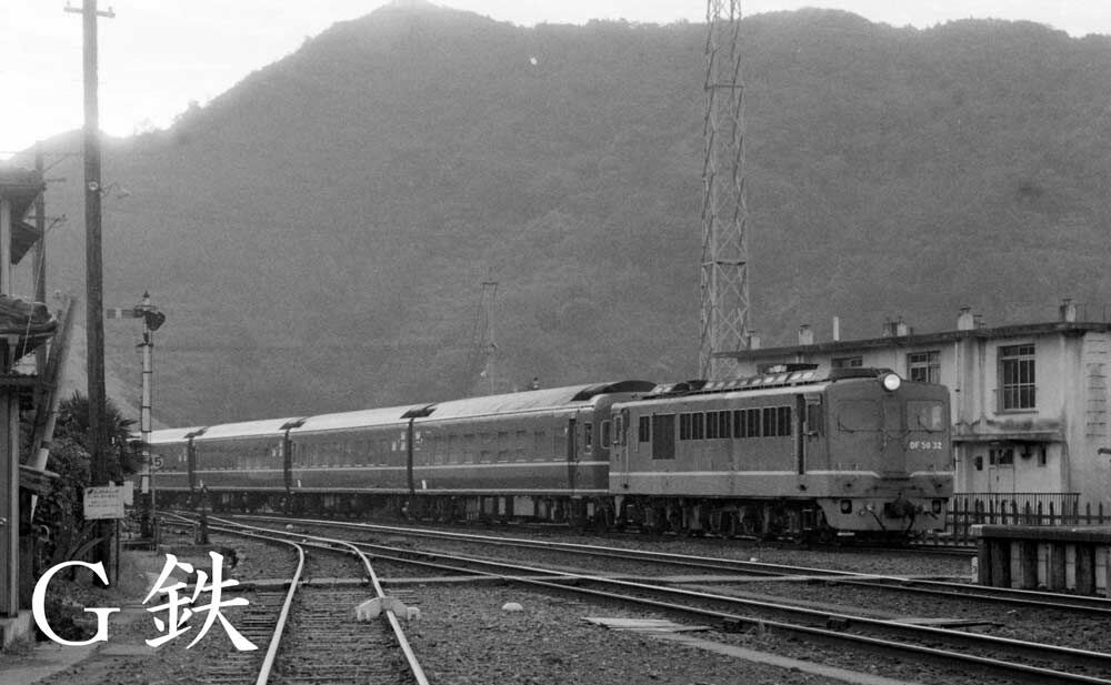 国鉄 行き先プレート 紀伊田辺行 紀伊長島行 国鉄 行き先プレート 紀伊