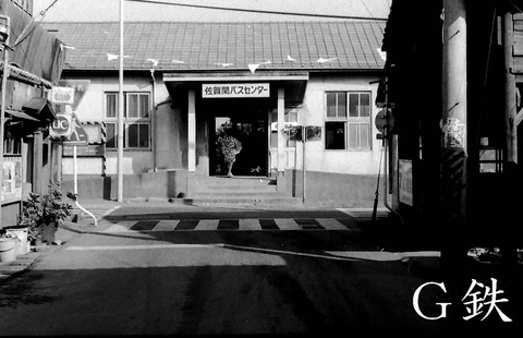 日鉱佐賀関鉄道の廃線跡を歩く その1 日鉱佐賀関 1974年7月 : G鉄