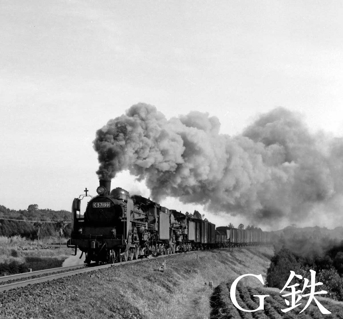 鉄道写真集 「南九州の蒸気機関車」 C57・C55・C61 : G鉄グラフィティ