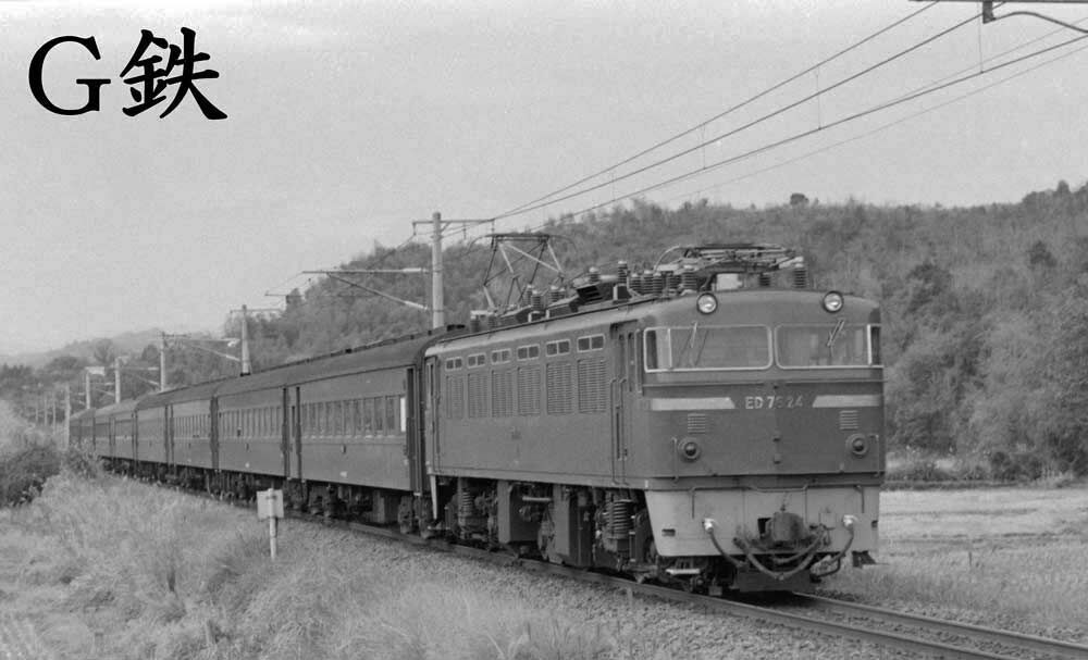 青春のED76 日豊本線 臼杵 1976年12月 : G鉄グラフィティ