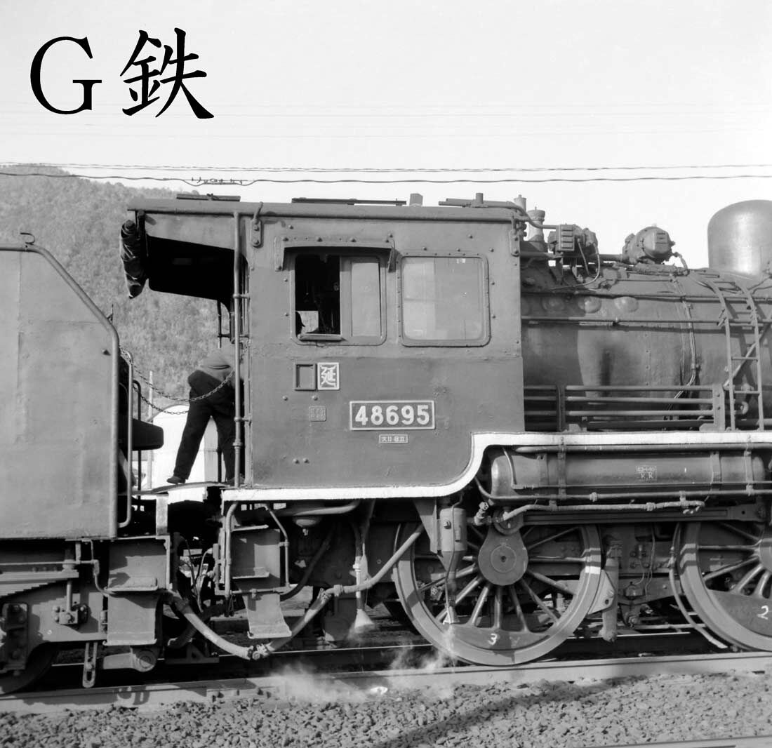 分鉄のハチロク備忘録 3輌の門鉄デフ装備機 日豊本線 南延岡機関区 : G