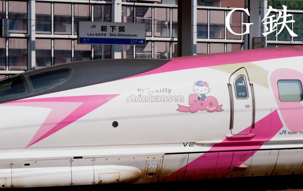 キティ新幹線 500系(南ラピさん専用) ハローキティ新幹線 HelloKitty