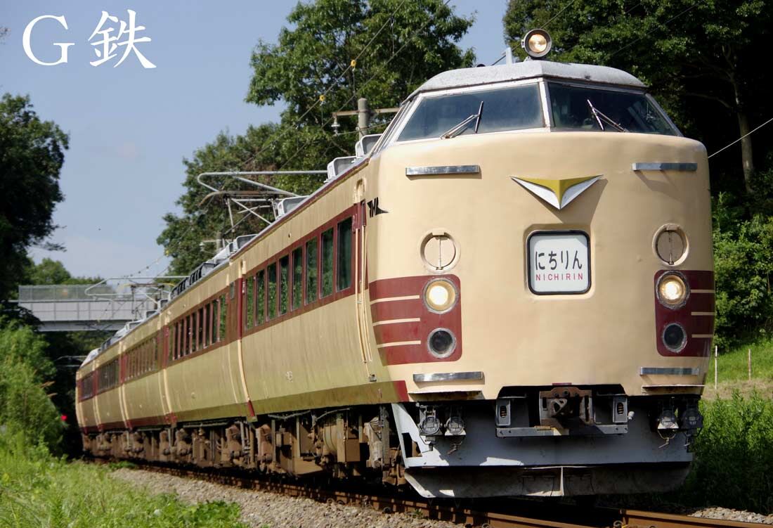 485系do32 TOMIX 485系Do32編成・復活国鉄色 入線 - 休日の屋根裏