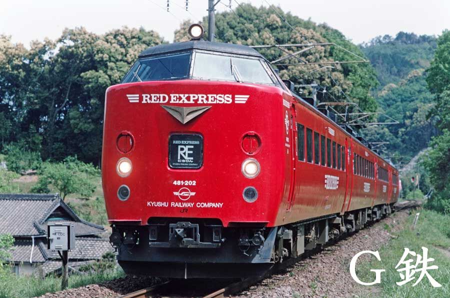 中原町踏切で特急富士と特急にちりんを撮る 1994年5月 G鉄グラフィティ