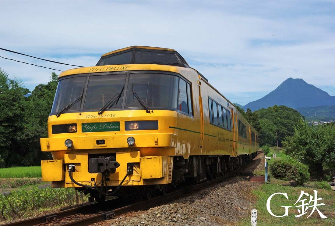 キハ183系特急ゆふDX 久大本線 豊後国分 湯平 2010年9月 : G鉄グラフィティ