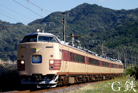 485系do32 b14e0744-s.jpg