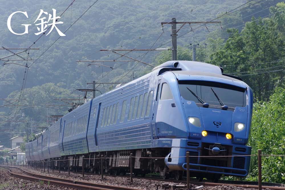 国鉄　日豊本線電化開業記念　彫美 国鉄 日豊本線電化開業記念 彫美 - メルカリ