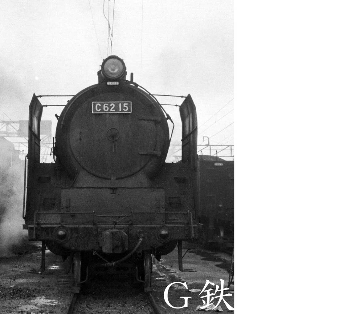 呉線を走るC59とC62 大型蒸機たちとの出会い 山陽本線 広島運転所 1970